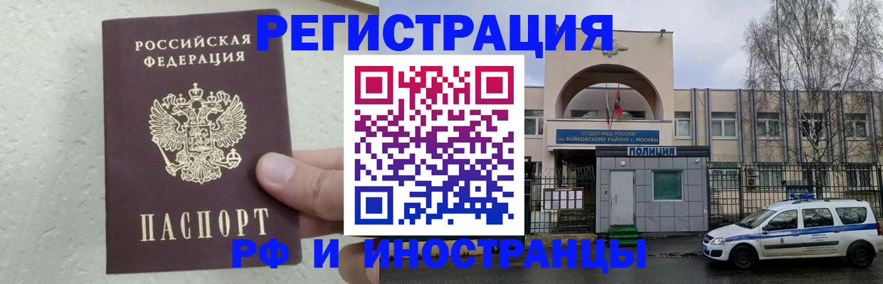 пропишу в квартире в Дагестане